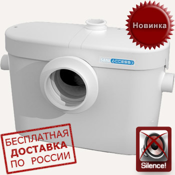 ��������������� ����� � ������������� SFA Saniaccess 2